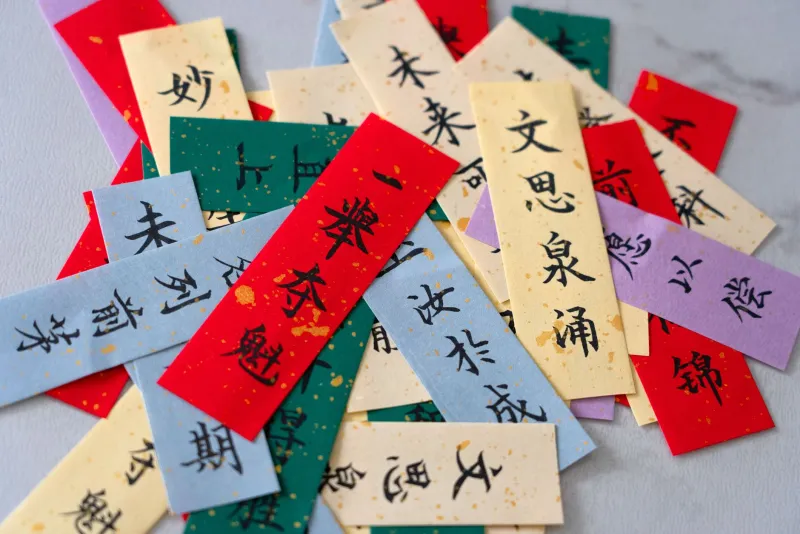 What Japanese Letters Know That Your Texts Don't: The Power of Saying Less